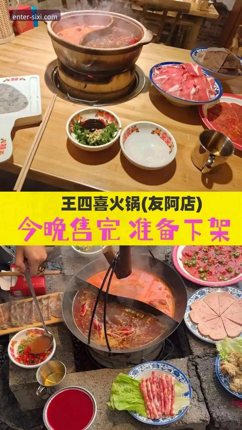 四喜娱乐注册教程安卓版：新手快速上手指南（2025最新版）